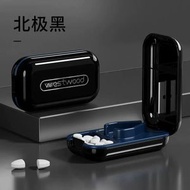 切藥器一分二藥錠分割切割神器藥物藥丸分藥器二分之一藥品剪藥器