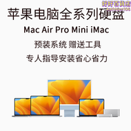 【好康】 pro a1278 a1286筆記型電腦升級擴容1tb ssd固態