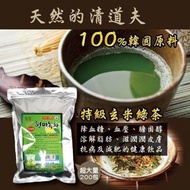 韓式玄米綠茶(夾鏈袋200入)