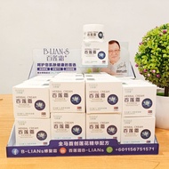 【BLIANS 百莲霜】百莲霜 BLIANS HERBAL CREAM 30g