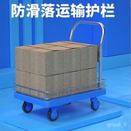 HY-$ Fence Car Trolley with Fence Trolley Truck Platform Trolley Foldable Stall Bucket Enclosure NJSQ