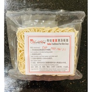 新品 ‼️(清汤板面) Mama Mia Pan Mee Soup/Dry 传统清汤/干捞板面