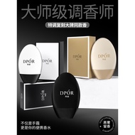 DPOR Danbo Perfume Type Three-in-One Gift Box Hand Cream Moisturizing Fragrance Moisturizing Portabl