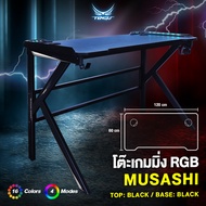 🌟MUSASHI Series Gaming Desk🌟by Tengu gaming gears แบรนด์เทนงุ โต๊ะเกมมิ่งพร้อมไฟ LED ดีไซน์เทพ พร้อม