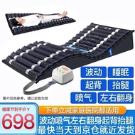 佳禾医用气垫床防褥疮气床垫充气老人单人医疗瘫痪卧床病人防褥疮垫翻身垫护理家用医院专用防压疮垫用品神器 多功能款（波动+喷气+翻身+起背+抬腿+紧急放气）