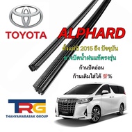 Genuine Refill Wiper Rubber For TOYOTA Alphard From 2015 To Present (Rubber Length 14 Inches And 30 