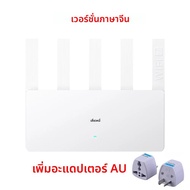 ใหม่ Xiaomi Router BE5000 Wi-Fi 7 2.4/5GHz Dual-ความถี่ 2.5G เครือข่ายความเร็วสูงพอร์ต IPTV OFDMA สั