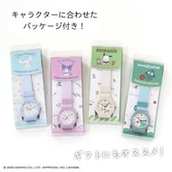 預購 日本 Sanrio 卡通兒童手錶