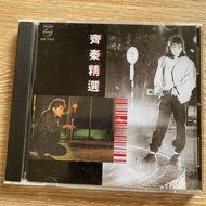 Qin Selected Wolf Classic Song Album High-Quality Reprint with Lyrics Book Car CD7.7t