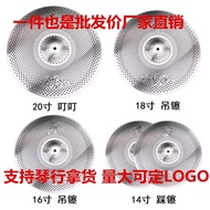 Rack Drum Cymbal copper alloy material Five Pieces set Four Pieces set Wiper Fork Piece Jazz Drum se