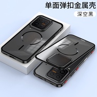 คุณภาพสูงสำหรับ Vivo IQOO 15อัลตร้า IQ0015/เคสโทรศัพท์แม่เหล็ก V2546A กรอบแม่พิมพ์ทำขนมกรอบหลังฝ้า