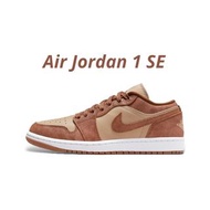 👟Air Jordan 1 Low SE 中棕色/帆船白/咖啡色/柑橘色 FJ3453-200 女款鞋