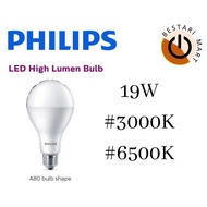 PHILIPS HIGH LUMEN LED BULB 19W E27 (3000K / 6500K)