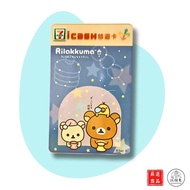 Rilakkuma Good Night Style icash Easycard Lazy Bear, Hobby And Collectibles > Others, WBR0603