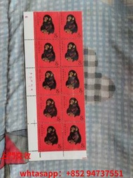 超高價上門收購中國郵票 大陸珍郵 JT郵票 紀特郵票 文革郵票 小全張 大龍郵票 慈壽郵票 生肖郵票 80年猴票