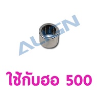 Spare Parts 500 One-way Bearing H50020 Align Rc Helicopter Equipment