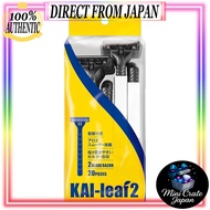 KAI Leaf Men's Disposable Razor Set - 20 pcs x 3, Double Blade, Large Capacity
