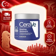 CeraVe Healing Ointment | Skin Protectant for Extremely Dry, Cracked Skin | With Hyaluronic Acid & C