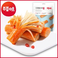 Baicao Flavor Shredded Crab Flavor Stick 0g Box Gauge 0 Crab Flavor Stick Crab Fillet Crab Meat Stic