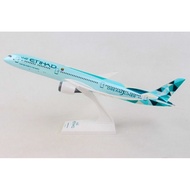 Etihad Airways 787 Greenliner