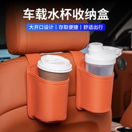 Train Door Side Storage Box, Multifunctional Storage Rack behind Train Seat, Side Storage Cup Holder
