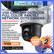 TP-LINK Tplink Full Color Motorized PTZ IP66 Outdoor IP Network CCTV Camera 4mm Lens 30m IR SD Card