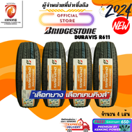 ยางกะบะขอบ15 BRIDGESTONE 215/70 R15 DURAVIS R611 ยางใหม่ปี 2024🔥 ( 4 เส้น) FREE!! จุ๊บยาง Premium (ลิขสิทธิ์แท้รายเดียว)