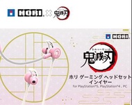 HORI 鬼滅之刃 禰豆子版 入耳式遊戲耳機 SPF-028 PS4/PS5/PC