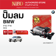 ปั๊มลม  BMW x-5 F15 F16