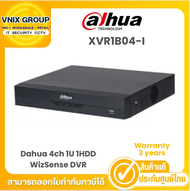 XVR1B04-I เครื่องบันทึกภาพ กล้องวงจรปิด Dahua 4ch 1U 1HDD WizSense DVR by Vnix Group