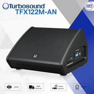 (ของแท้ ประกันบูเช่ 1ปี) TURBOSOUND TFX122M-AN ลำโพงมอนิเตอร์เวที 12 นิ้ว แอมป์ในตัว ตู้ลำโพงมอนิเตอ