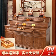 BW-6💚Fanzefu Altar Solid Wood Buddha Shrine Tibetan Altar Cabinet Three-Layer Altar Buddha Worship Table Avalokitesvara
