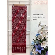 Signature Set12 (Code Kk209-219) Cotton Fabric Woven Pattern Chao Fa Silk Size 2 Yards