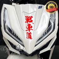 HONDA CLICK V2 V3 WAR LANE JAPAN DECAL STICKER ejcycle stiker motor