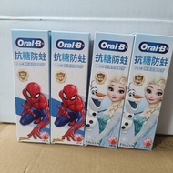 Oral-B 兒童防蛀牙膏 Spider-Man Frozen 蜘蛛俠 冰雪奇緣$50@4支
