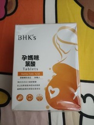 BHK's MaMa Folic Acid 葉酸
