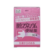 氧化鎂E便秘藥 90錠【第3類醫藥品】