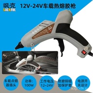 Hot Melt Glue Dent Clip Battery Handmade Glue Electric 12v Gun Repair Gold Aircraft Model 24v Car Sh