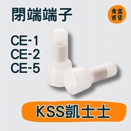 KSS Closed Terminal CE-1 CE-2 CE-5 100 In