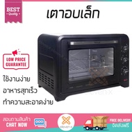 รุ่นขายดี เตาอบขนม เตาอบไฟฟ้า เตาอบเล็กแมนนวล TEFAL OF4958 60L | TEFAL | OF4958 ปรับระดับความร้อนได้