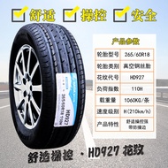 Haida Tire 265/60R18 110H HD927 Toyota Prado Harvard H9 Great Wall Cannon 26560r18