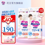 花王婴儿尿不湿拉拉裤 超薄透气纸尿裤 纸尿裤L54片*2包(9-14kg)