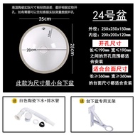 Mini Ceramic Undermount Sink for Balcony Small Size Bathroom Furniture Face Washing Basin Long Narro