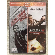 DVD Movie 2in1 Collection . 2in1 A Of 2 Famous Movies In One Disc (Thai Audio)