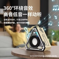 Bluetooth Portable360Portable Stereo Sound Surround Small Speaker KFG8