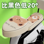 Electric Bike Sunscreen Seat Cover Battery Bike Seat Cover Heat Insulation Tram Seat Cover Electric 