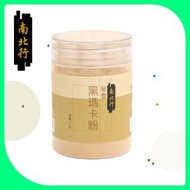 秘魯黑瑪卡粉120克