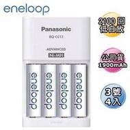 Panasoni國際牌 eneloop 低自放充電器 環保包 3號4號 充電電池 /三洋SANYO BQ-CC17促銷價