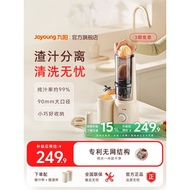 Joyou Juicer Juicer Juice Separation Original Juicer Small Automatic Easy-to-Clean Orange Juicer Jui
