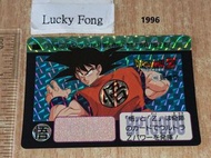 last 淨閃 悟空 1996年版 90%新(霧化) Bandai DragonBall Carddass Part 5 Cards No 169 龍珠 本彈 閃卡 咭(未撕過) 日版